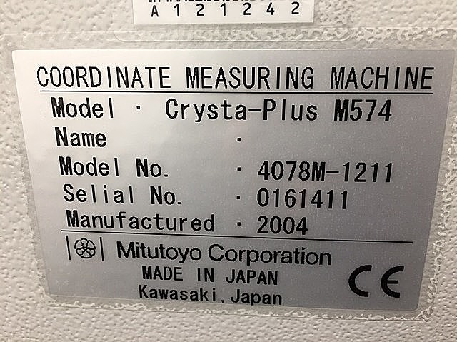 A121242 三次元測定機 ミツトヨ Crysta-Plus M574_11