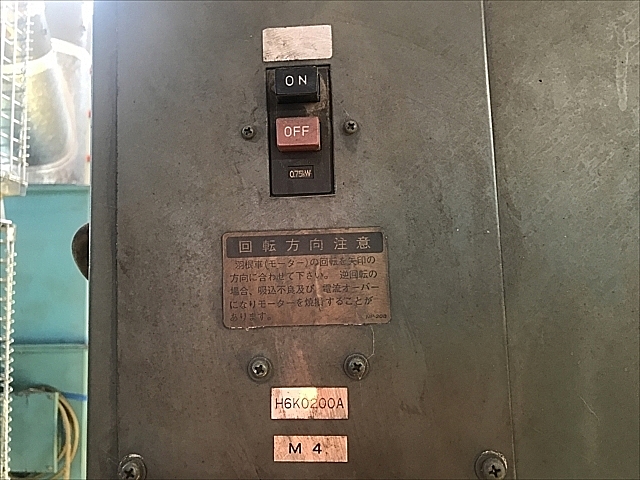 Z045475 ミストコレクター アトミック FM-750A-K_4