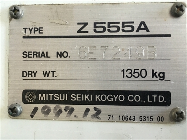A116181 スクリューコンプレッサー 三井精機 Z555A | 株式会社 A116181 スクリューコンプレッサー 三井精機 Z555A | 株式会社