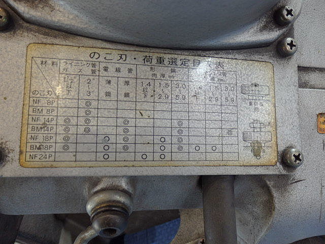 G004259 バンドソー 新ダイワ RB10 | 株式会社 小林機械 G004259 バンドソー 新ダイワ RB10 | 株式会社 小林機械