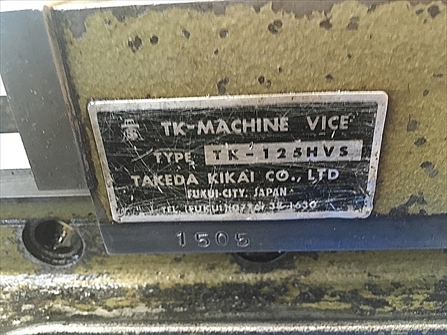 A118235 油圧バイス 武田機械 TK-125HVS_10