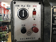 A119451 タッピングボール盤 ニチレン SHT-16 | 株式会社 小林機械