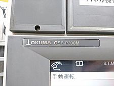 P005550 立型マシニングセンター オークマ MB-66VA | 株式会社 P005550 立型マシニングセンター オークマ MB-66VA | 株式会社
