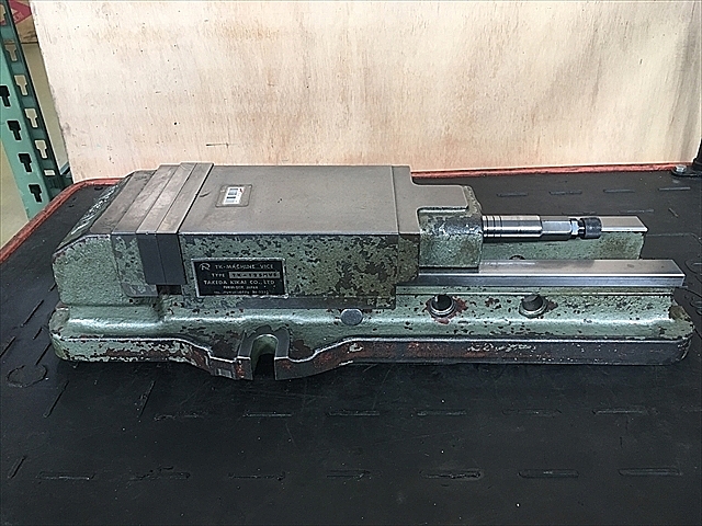 A118488 油圧バイス 武田機械 TK-125HVS_1