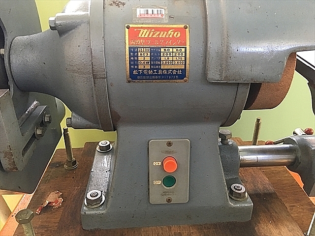 A118109 両頭グラインダー ミズホ AC3_7