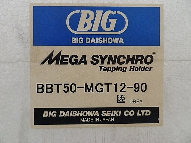 A118050 タップホルダー 新品 BIG BBT50-MGT12-90_1