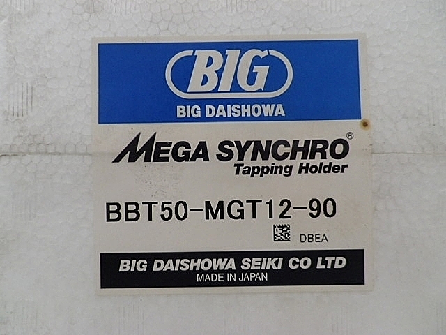 A118049 タップホルダー 新品 BIG BBT50-MGT12-90_1