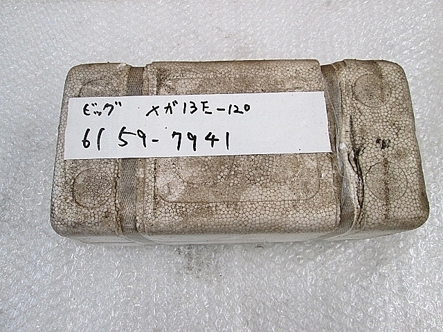 A118091 コレットホルダー 新品 BIG BBT50-MEGA13E-120_0