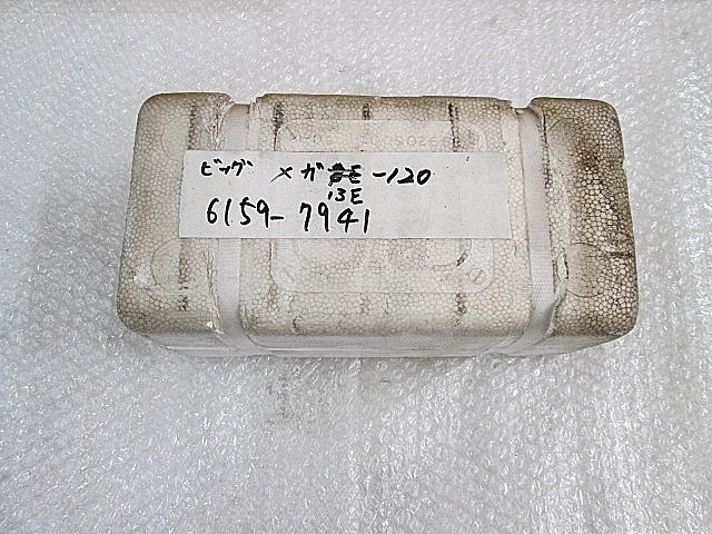 A118090 コレットホルダー 新品 BIG BBT50-MEGA13E-120_0