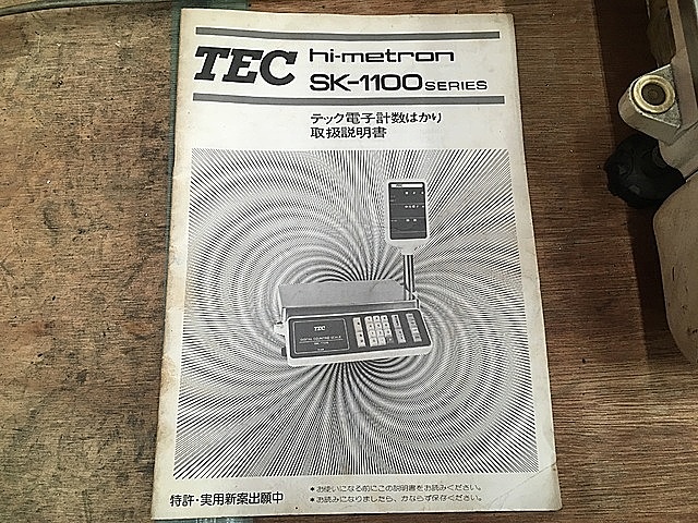 Z044761 電子はかり TEC SK-1100_6