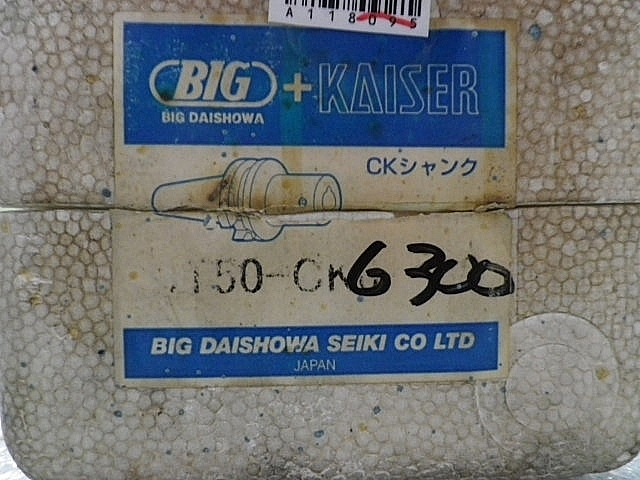 A118095 ボーリングアーバー BIG BT50-CK6-240_4