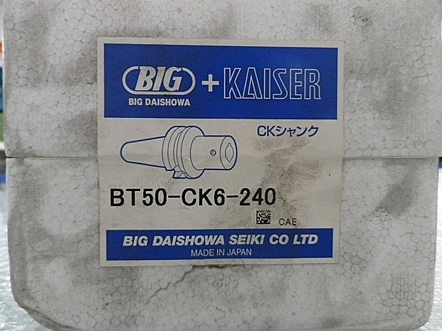 A118194 ボーリングアーバー 新品 BIG BT50-CK6-240_1