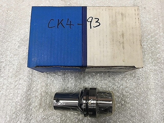 A117934 ボーリングアーバー 新品 BIG HSK-A63-CK4-93_0