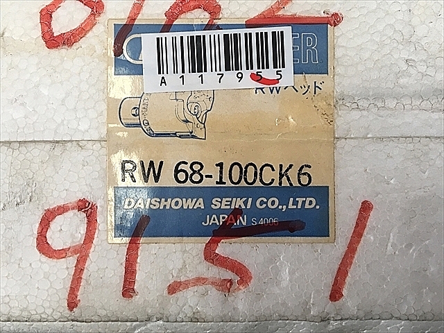 A117955 ボーリングヘッド 新品 BIG RW68-100CK6_1