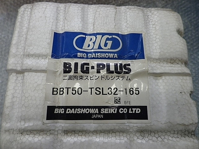 A118058 サイドロックホルダー 新品 BIG BBT50-TSL32-165_1