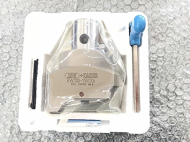 A117975 ボーリングツール 新品 BIG RW100-150CK6_1