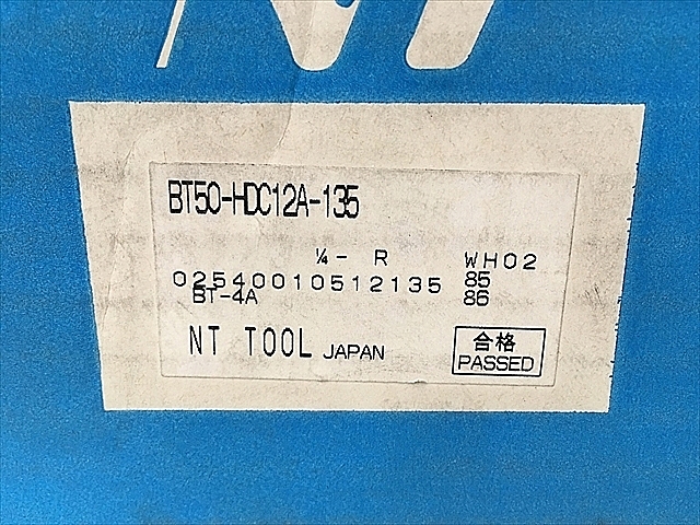 A117797 コレットホルダー 新品 NTTOOL BT50-HDC12A-135_3