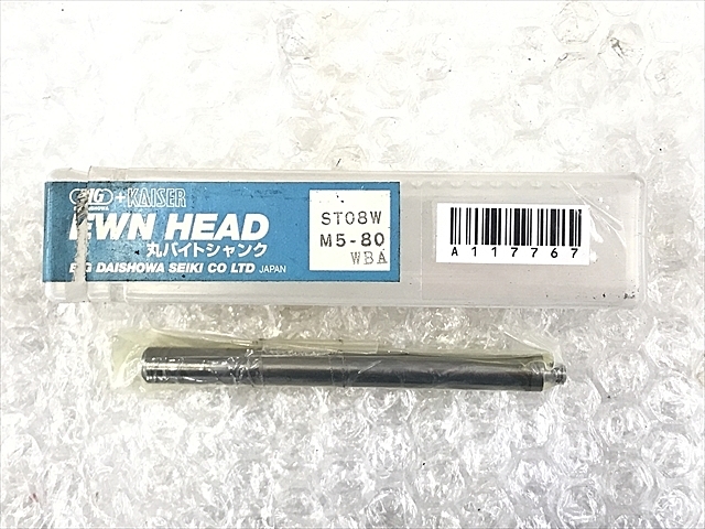 A117764 ボーリング用丸バイトシャンク 新品 BIG ST08W-M5-80 | 株式 