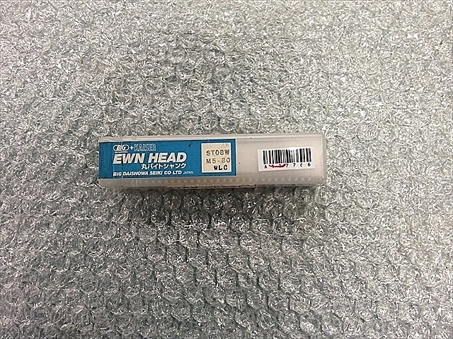 A117766 ボーリング用丸バイトシャンク 新品 BIG ST08W-M5-80_0