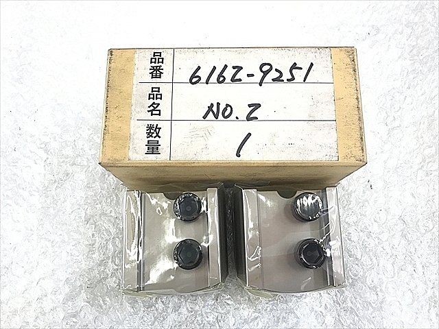 A117476 ボーリングツール 新品 BIG CB150-200_0