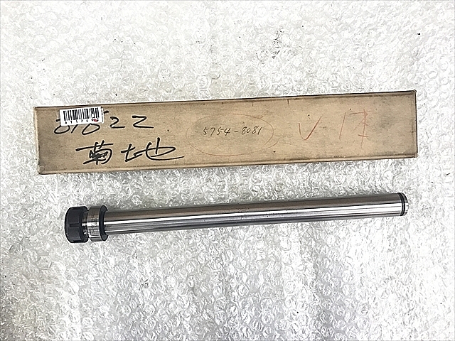 A117493 コレットホルダー BIG ST20-NBS10-250_0