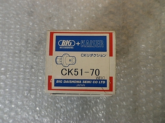 A117546 リダクション 新品 BIG CK51-70_4