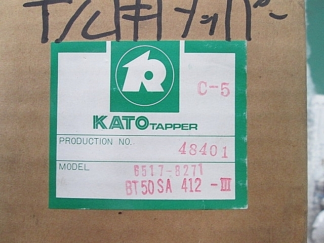A117355 タップホルダー KATO BT50-SA412Ⅲ_4