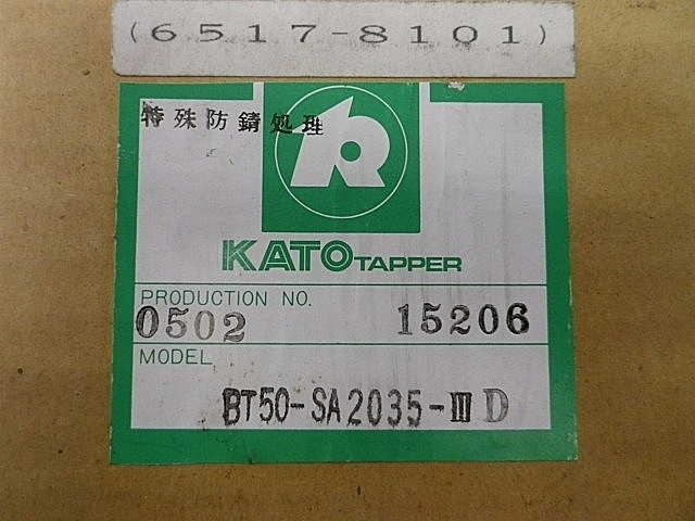 A117347 タップホルダー KATO BT50-SA2035-ⅢD_3