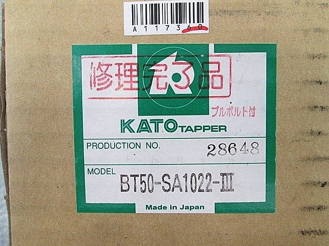 A117358 タップホルダー KATO BT50-SA1022Ⅲ_4