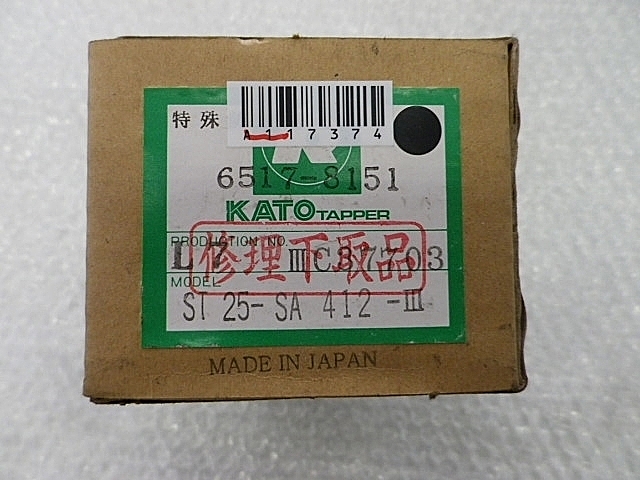 A117374 タップホルダー -- ST25-SA412-Ⅲ_4