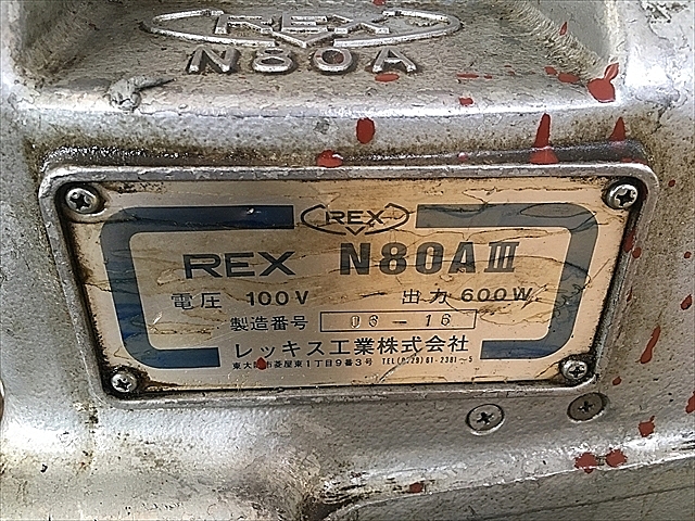 A117183 パイプねじ切り機 N80A | 株式会社 小林機械 A117183 パイプねじ切り機 N80A | 株式会社 小林機械