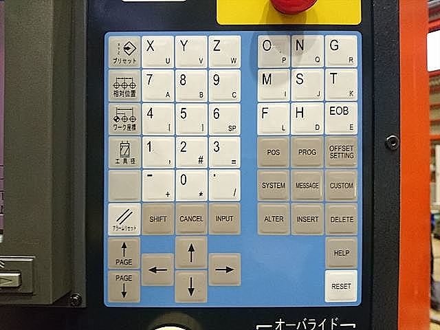 P005513 ＮＣ立フライス 牧野フライス製作所 KE-55_8