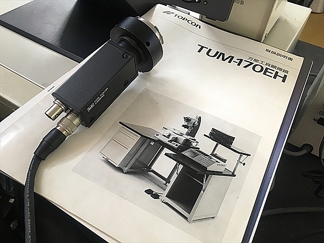 A117067 万能顕微鏡 トプコン TUM-170EH_15