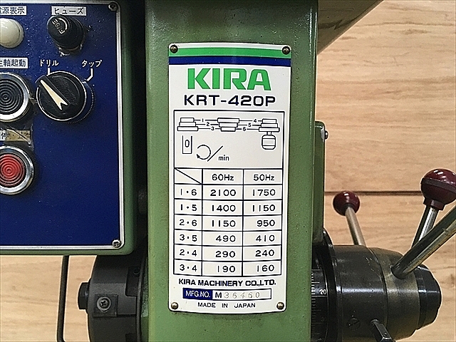 A116951 タッピングボール盤 KIRA KRT-420_2