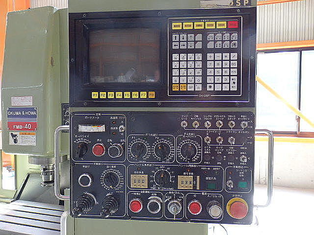 H012030 ＮＣ立フライス 大隈豊和 FMB-40_6