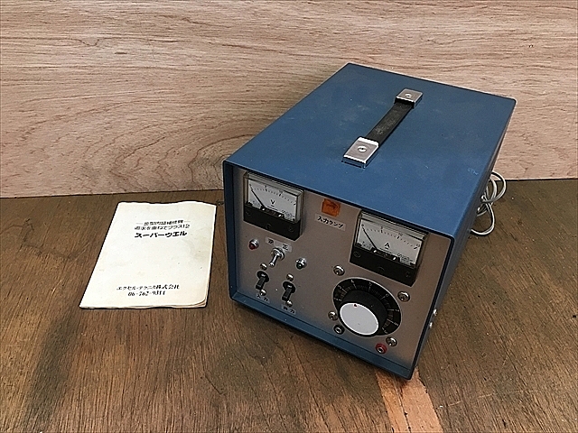 A111184 金型肉盛補修機 --_0