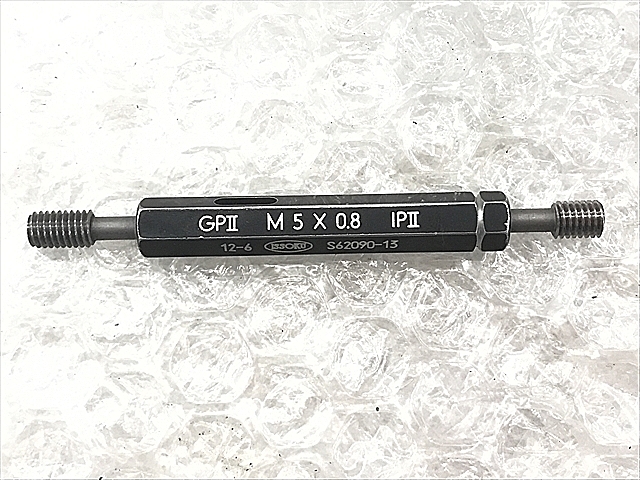 A116371 ネジプラグゲージ 第一測範 M5P0.8_0