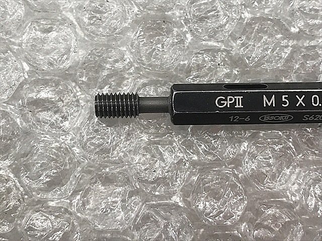 A116371 ネジプラグゲージ 第一測範 M5P0.8_1