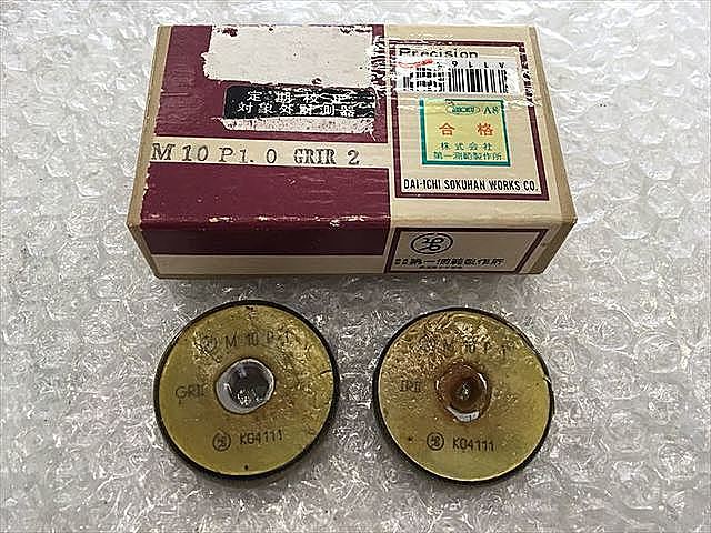 A116315 ネジリングゲージ 第一測範 M10P1.0_0