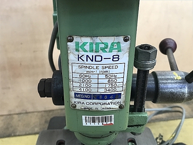 A115821 ボール盤 KIRA KND-8_7