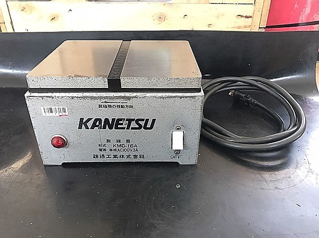 A116334 脱磁器 カネテック KMD-16A_0