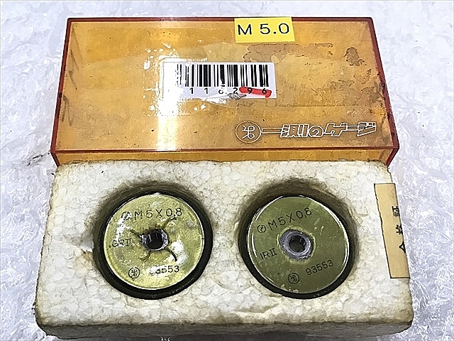 A116296 ネジリングゲージ 第一測範 M5P0.8_0