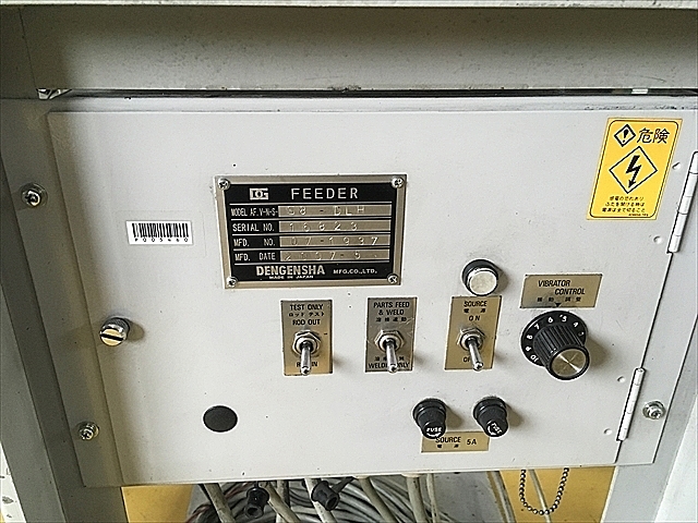 P005460 ナットフィーダー 電元社 S8-DLH_5