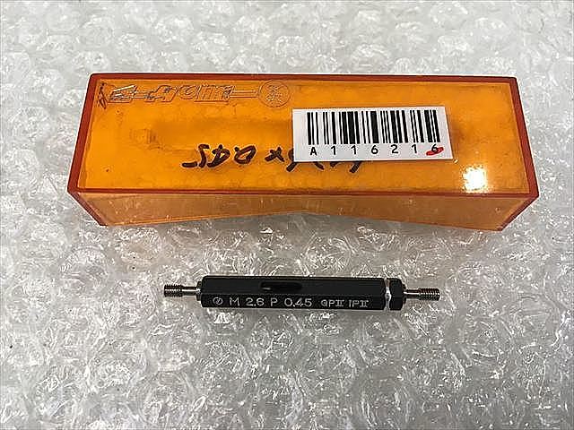 A116216 ネジプラグゲージ 第一測範 M2.6P0.45_0