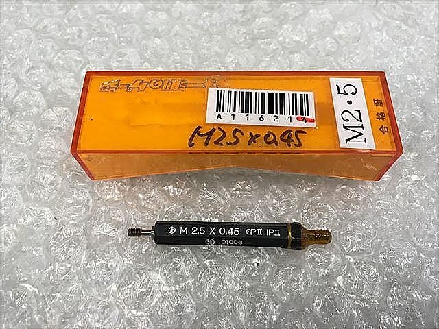 A116214 ネジプラグゲージ 第一測範 M2.5P0.45_0