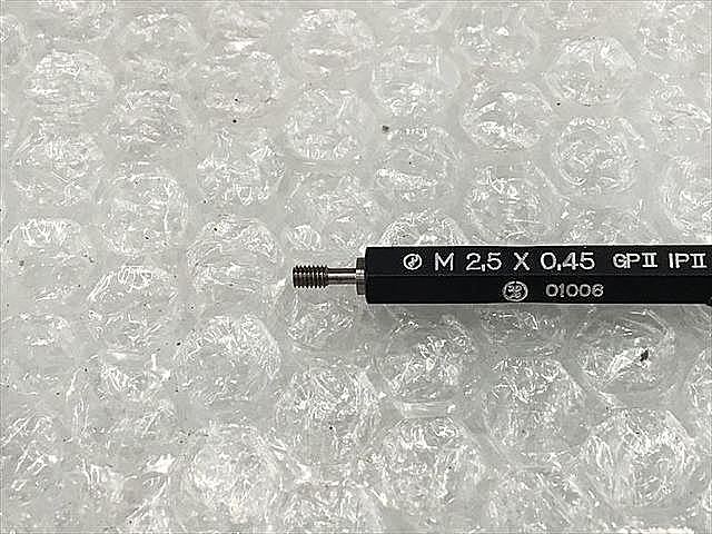 A116214 ネジプラグゲージ 第一測範 M2.5P0.45_2