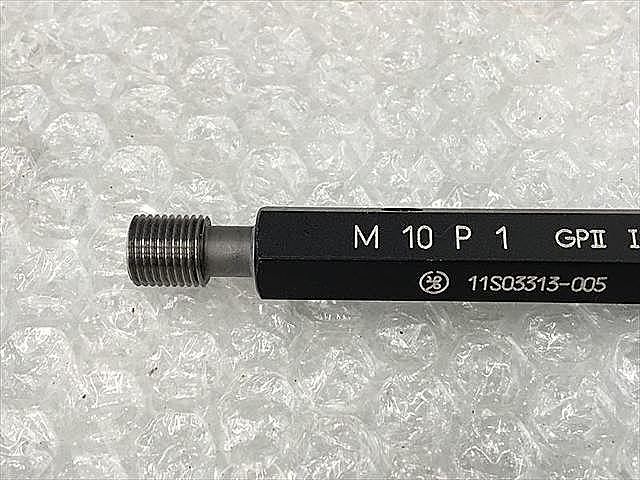 A116223 ネジプラグゲージ 第一測範 M10P1.0_2