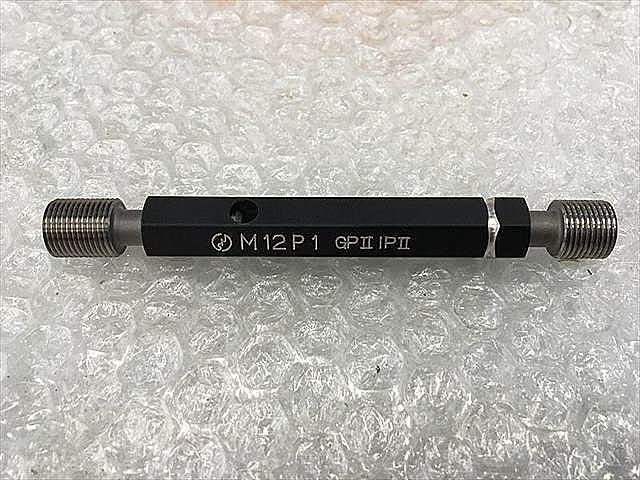 A116225 ネジプラグゲージ 第一測範 M12P1.0_1