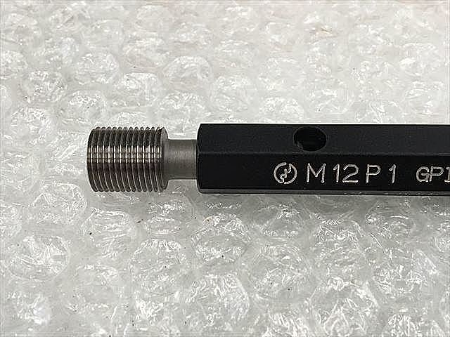 A116225 ネジプラグゲージ 第一測範 M12P1.0_2