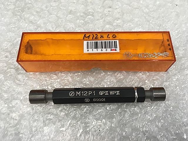 A116224 ネジプラグゲージ 第一測範 M12P1.0_0